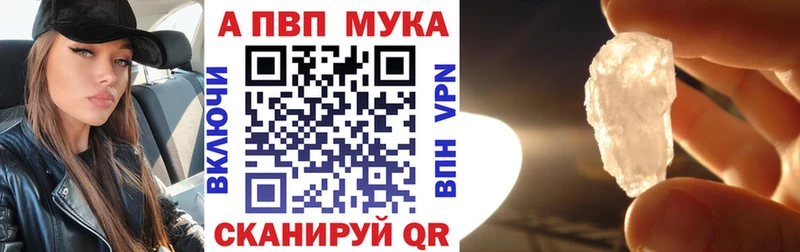 APVP Crystall Новотитаровская