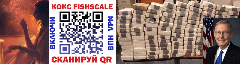 Купить  Новотитаровская  КОКАИН Columbia 