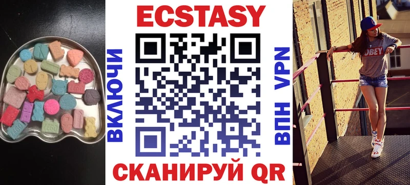Купить где  Новотитаровская  Ecstasy ешки 