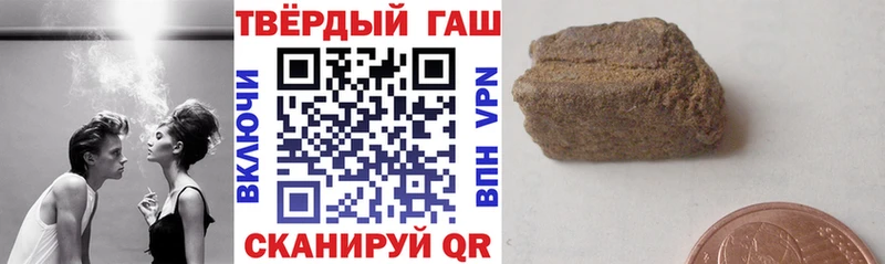 ГАШИШ hashish  Купить закладки  Новотитаровская 
