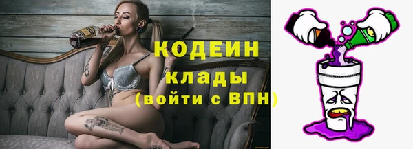 кокаин колумбия Сосновка