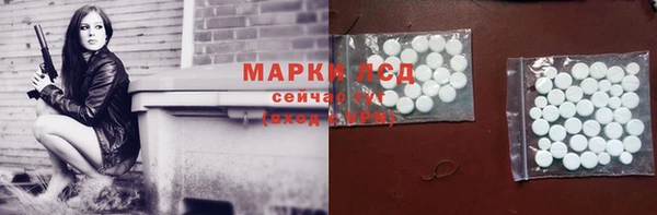 таблы Сосновый Бор