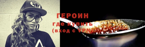 кокаин колумбия Сосновка