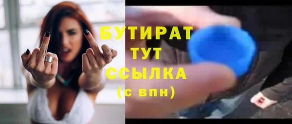 прущая мука Сосновоборск