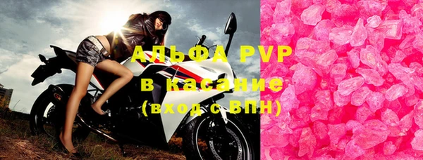 прущая мука Сосновоборск