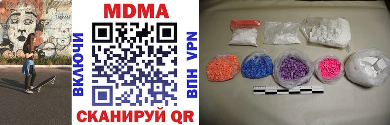 MDMA Molly  Купить закладки  Новотитаровская 