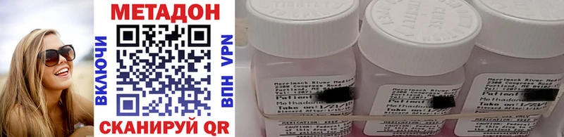 Купить  Новотитаровская  Метадон мёд 