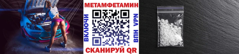 Купить закладки  Новотитаровская  МЕТАМФЕТАМИН кристалл 