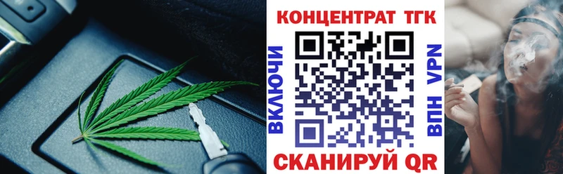 Купить закладки  Новотитаровская  ТГК вейп 